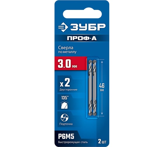 Изображение товара Сверло двухстороннее по металлу ЗУБР Проф-А 3.0x46 мм, Р6М5, класс А 29627-3.0