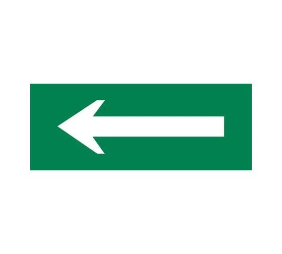 Изображение товара Надпись Элтех-сервис СТРЕЛКА сменная для табло на защелке (3 светодиода) (168шт/уп) ЭТ000001420