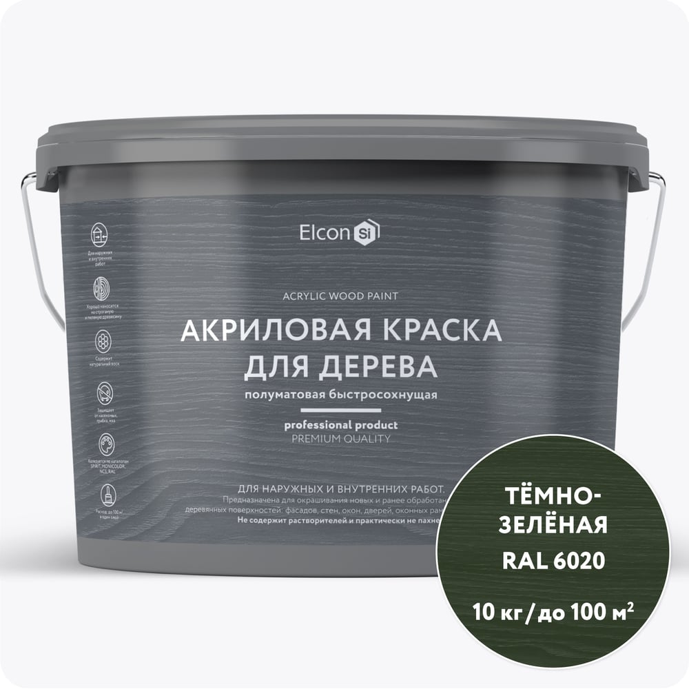 Изображение товара Акриловая краска для дерева Elcon темно-зеленая RAL 6020 10 кг