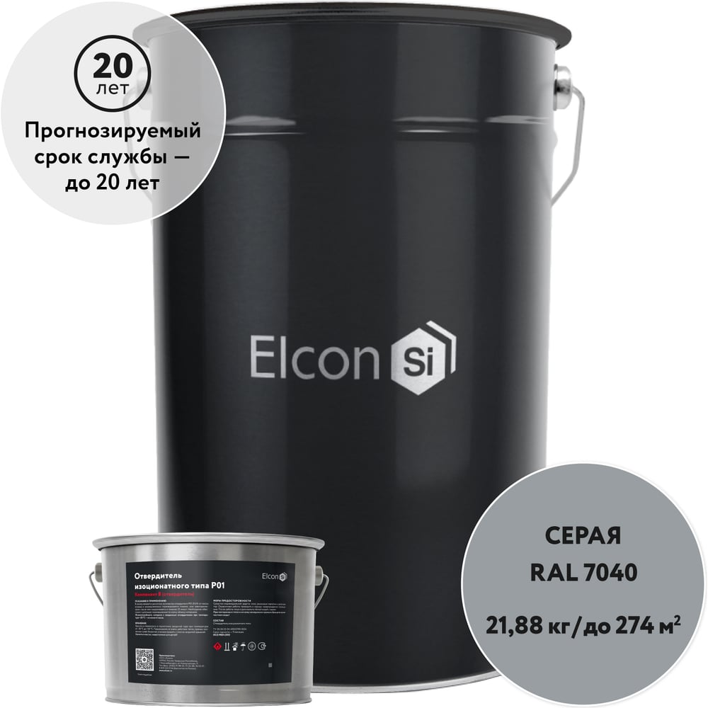 Изображение товара Эмаль полиуретановая двухкомпонентная Elcon PU комплект 20 кг + 1,88 кг серая RAL 7040 00-00750897 Изображение товара Эмаль полиуретановая двухкомпонентная Elcon PU комплект 20 кг + 1,88 кг серая RAL 7040 00-00750897