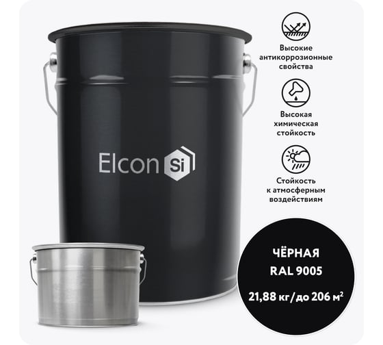 Изображение товара Полиуретановая краска для металла Elcon PU комплект 20 кг + 1,88 кг черная RAL 9005 00-00750900