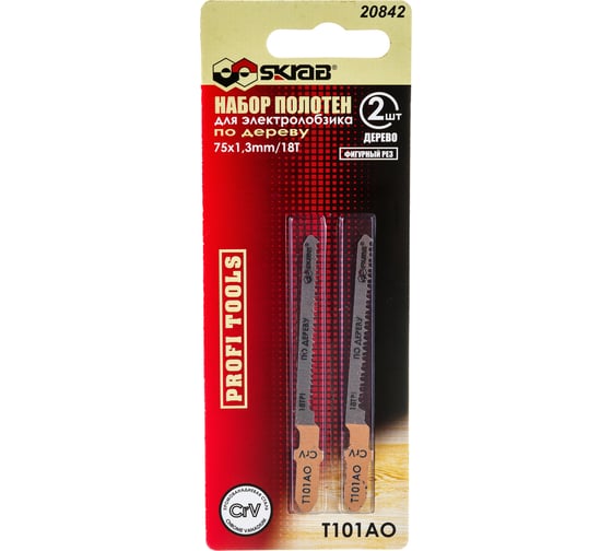 Изображение товара Пилки по дереву Т-101AО (2 шт; 75 мм; 18TPI; Cr-V) для лобзика SKRAB 20842