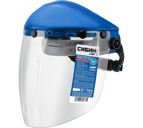 Изображение товара Защитный лицевой щиток с экраном из поликарбоната СИБИН 200х400 мм 11089_z01