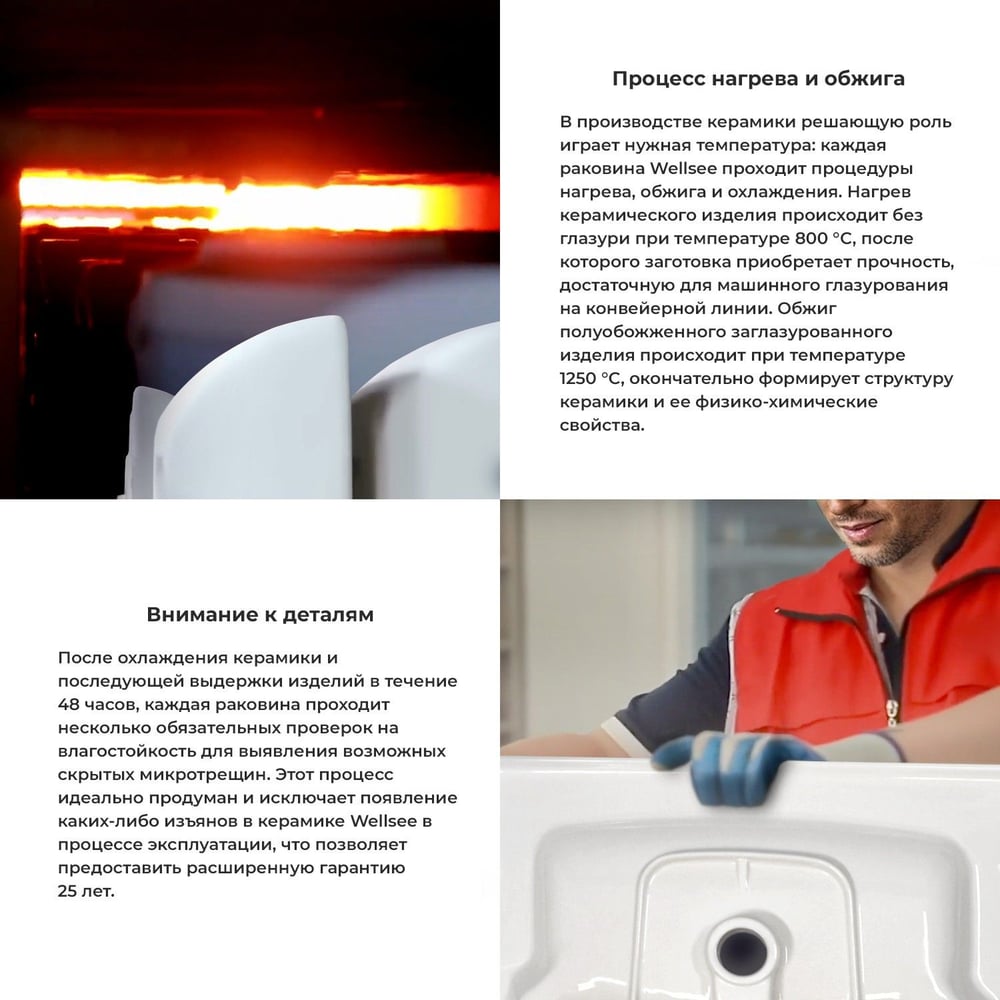 Изображение товара Набор раковина и смеситель Wellsee 5 в 1 Praxis матовая белая золото