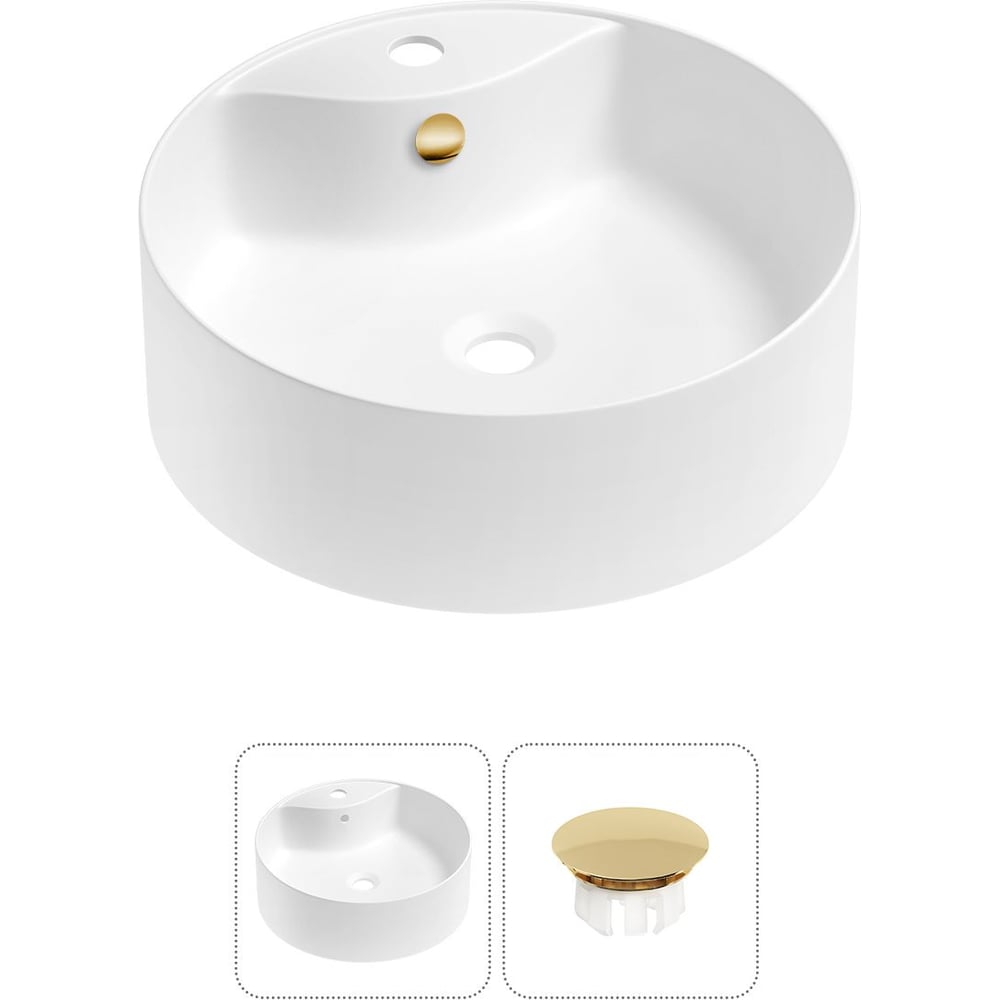 Изображение товара Акционный набор Wellsee 8 в 1 Praxis накладная раковина диаметр 40 см с аксессуарами