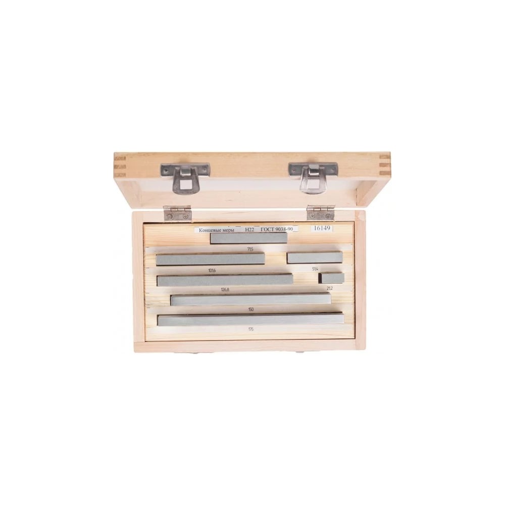 Изображение товара Набор КМД Micron N22 кл. 1 1-Н22 31298 - высокоточный инструмент из стали