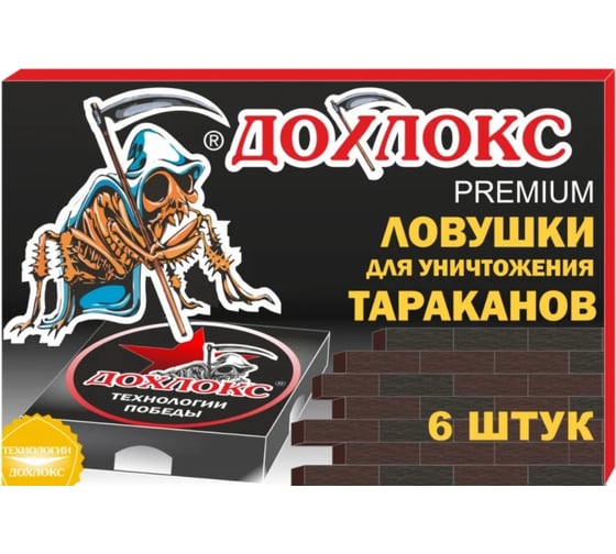 Изображение товара Ловушки Дохлокс 6 шт., упаковка 15007