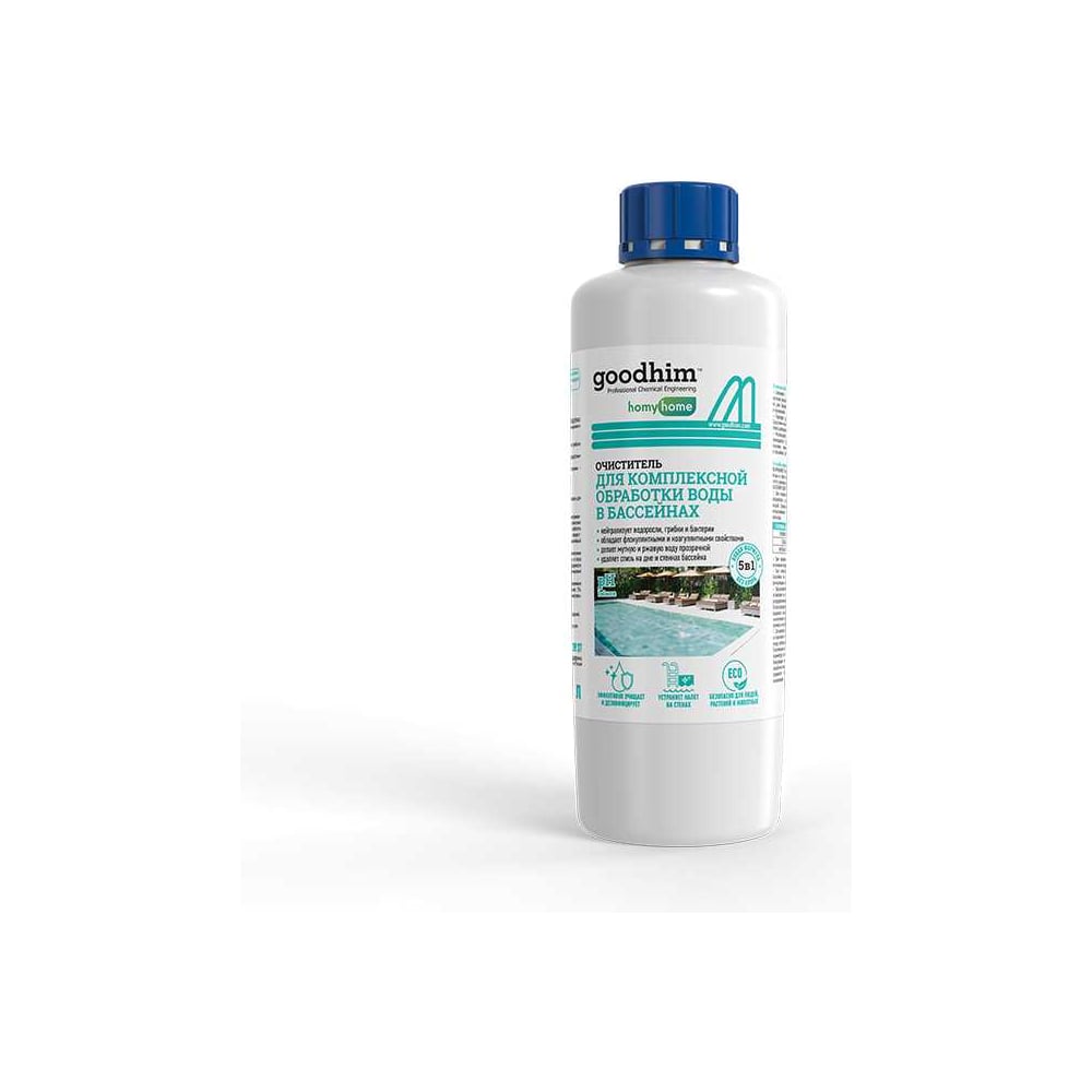 Изображение товара Очиститель бассейнов и искусственных водоемов Goodhim 550 ЕСО 5в1, 1л 10770