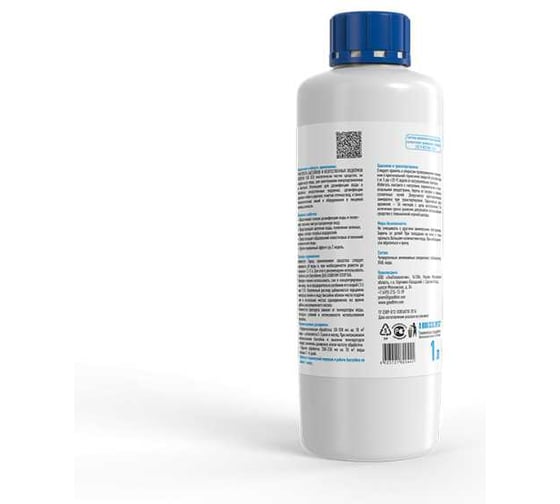 Изображение товара Очиститель бассейнов и искусственных водоемов Goodhim 550 ЕСО 5в1, 1л 10770