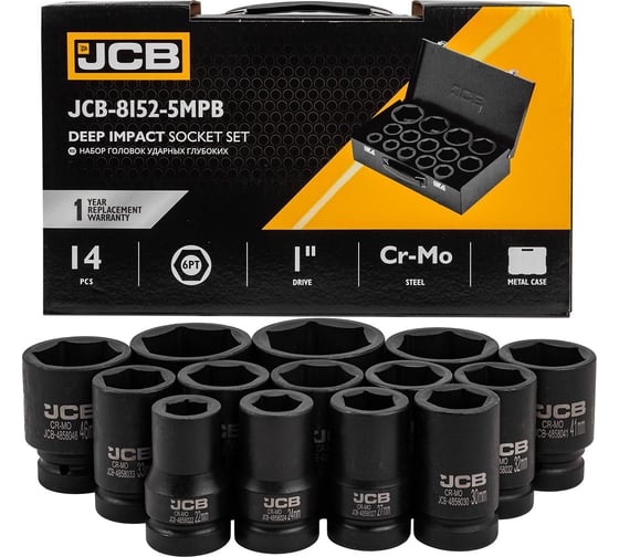 Изображение товара Набор головок ударных глубоких JCB 1DR, 14 предметов (6гр.) (22,24,27,30,32,33,34,36,38,41,46,50,55,60мм) JCB-8152-5MPB(64928)