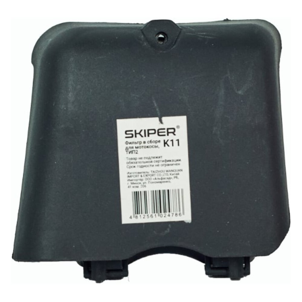 Изображение товара Фильтр в сборе SKIPER K11 ТИП2 00-00024837 воздушный фильтр для мотокос