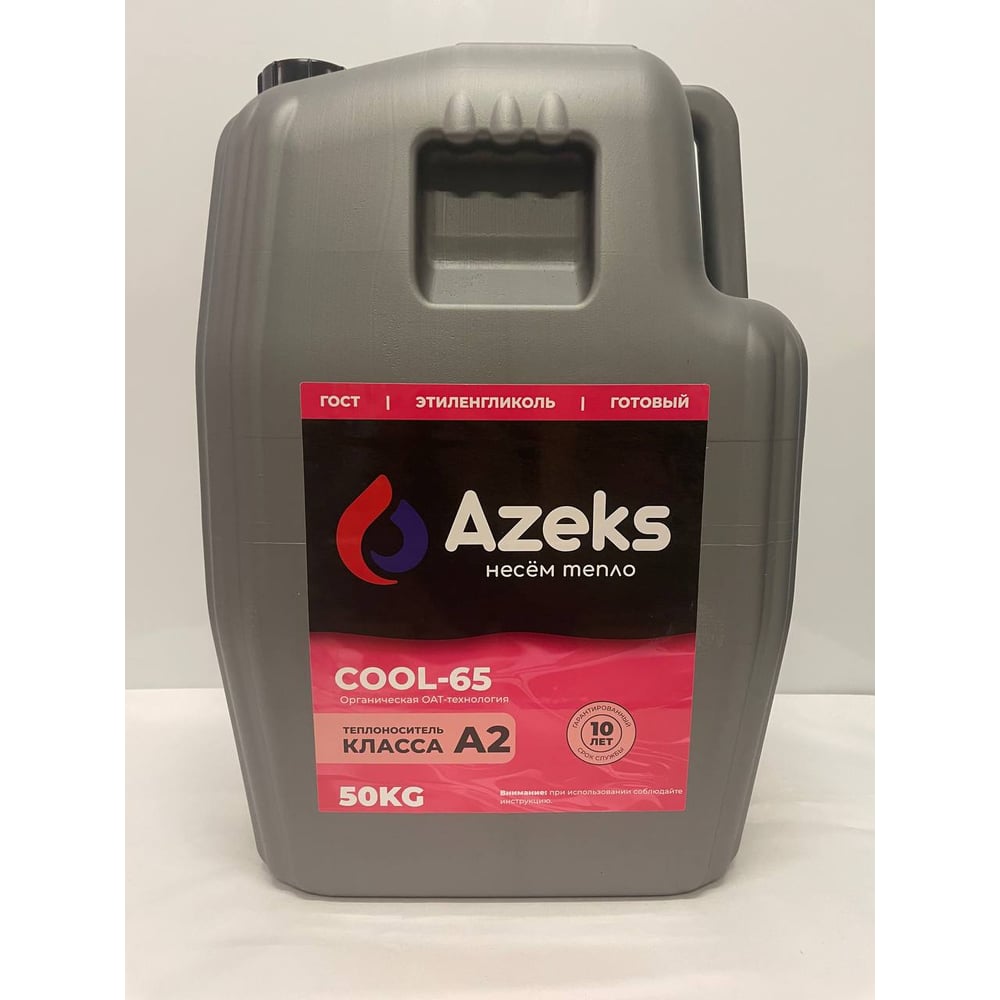 Изображение товара Теплоноситель AZEKS -65 Этиленгликоль 50 кг для отопления