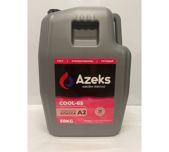 Изображение товара Теплоноситель AZEKS -65 Канистра 50 кг. (Этиленгликоль) AZ6550
