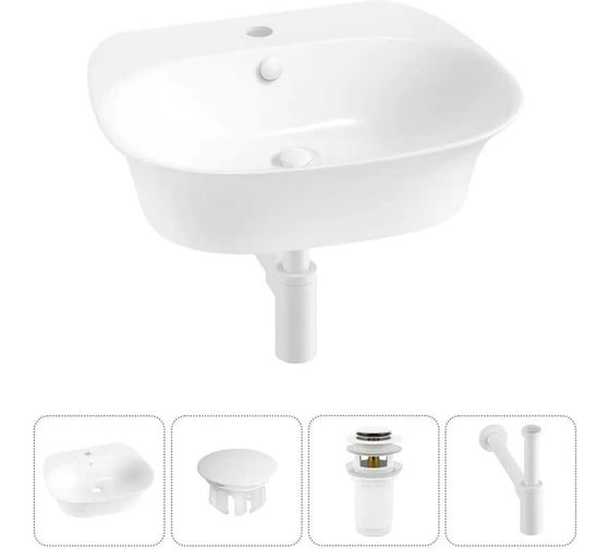 Изображение товара Набор Wellsee 4 в 1 Excellence Pro накладная/подвесная раковина 50x46 см 20217056R
