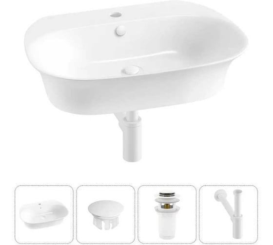 Изображение товара Набор Wellsee 4 в 1 Excellence Pro накладная/подвесная раковина 60x47 см 20217064R