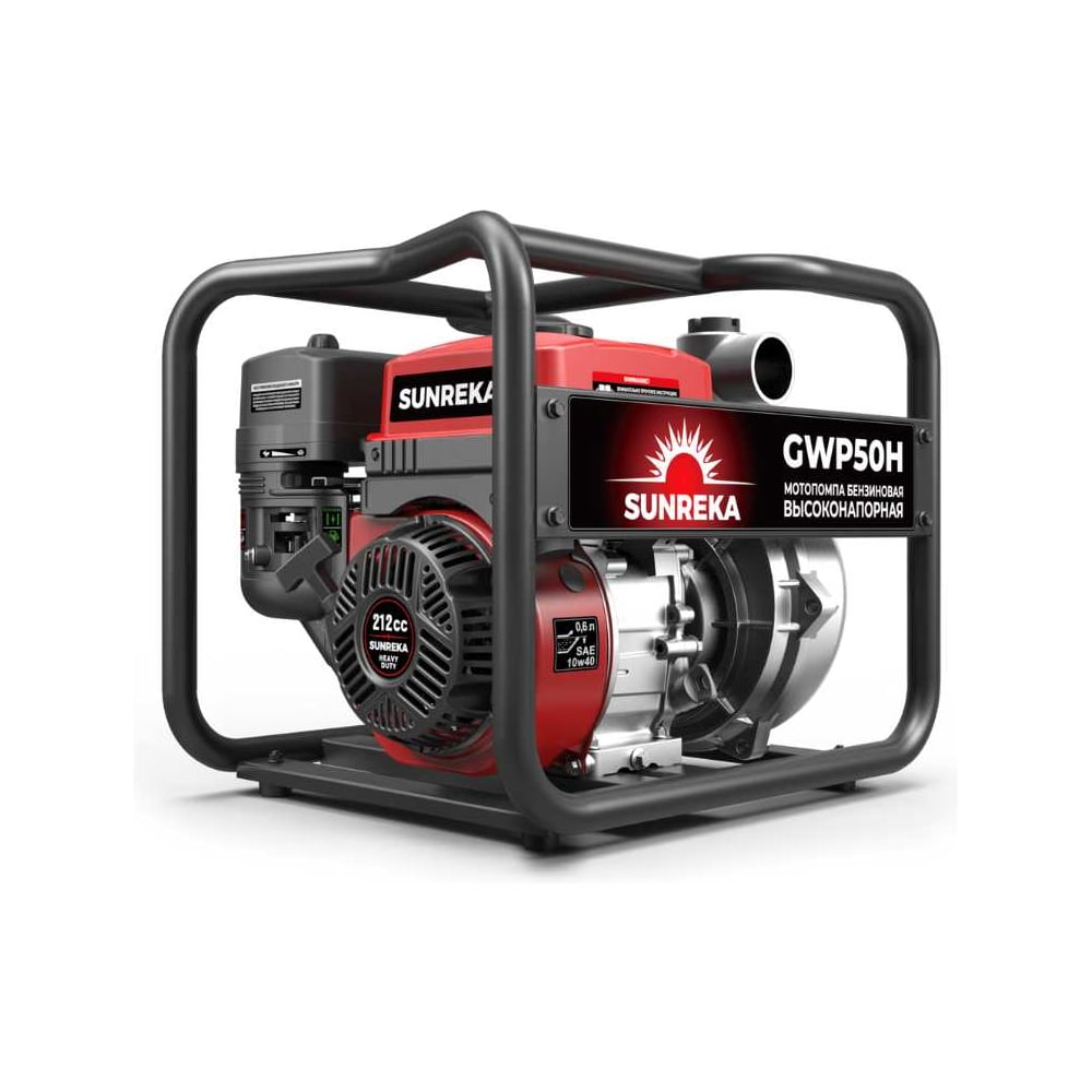 Изображение товара Мотопомпа SUNREKA GWP50H 215010