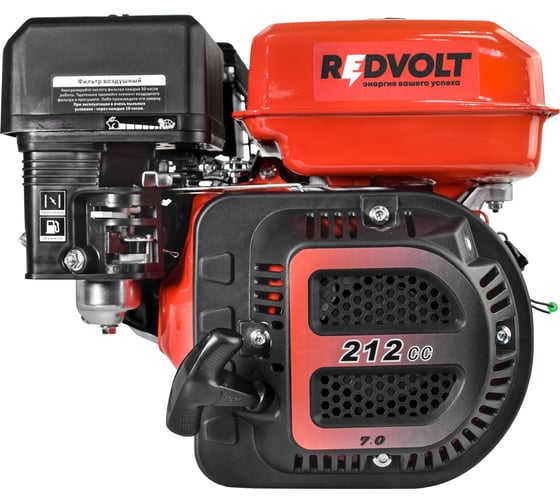 Изображение товара Двигатель REDVOLT R210 (V-тип) R210R-V