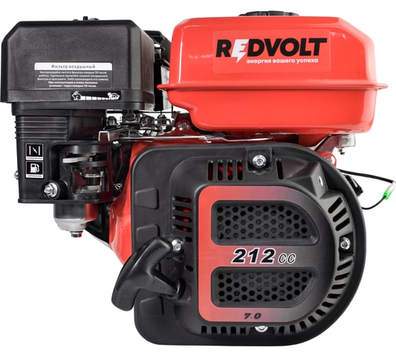 Изображение товара Двигатель REDVOLT R210 (Q-тип) (вал d=19,05 мм, L=61мм) R210R-Q