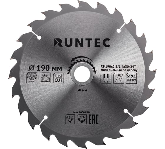 Изображение товара Диск пильный по дереву Runtec 190x30 мм 24T RT-190x2.2/1.4x30/24T