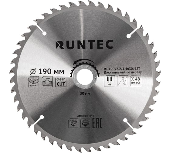 Изображение товара Диск пильный по дереву Runtec 190x30 мм 48T RT-190x2.2/1.4x30/48T