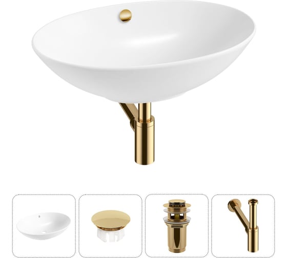 Изображение товара Набор Wellsee 4 в 1 Bliss накладная раковина 63x42 см 20217047R