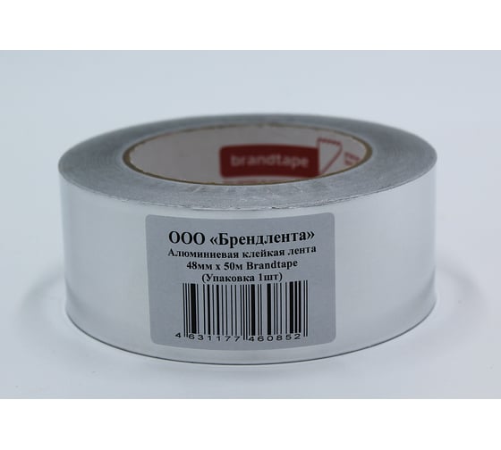 Изображение товара Алюминиевая клейка лента Brandtape 48мм х 50м (упаковка 1 шт.) 4631177460852