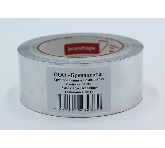 Изображение товара Армированная Алюминиевая клейка лента Brandtape 48мм х 25м (упаковка 1 шт.) 4631177460876