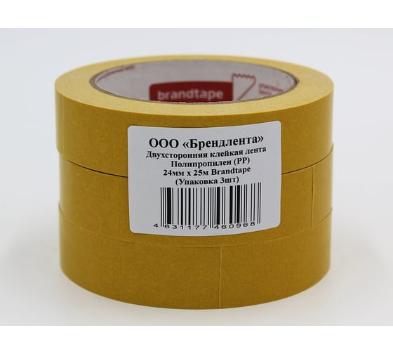 Изображение товара Двухсторонняя клейкая лента Brandtape полипропилен 24мм х 25м (упаковка 3 шт.) 4631177460968