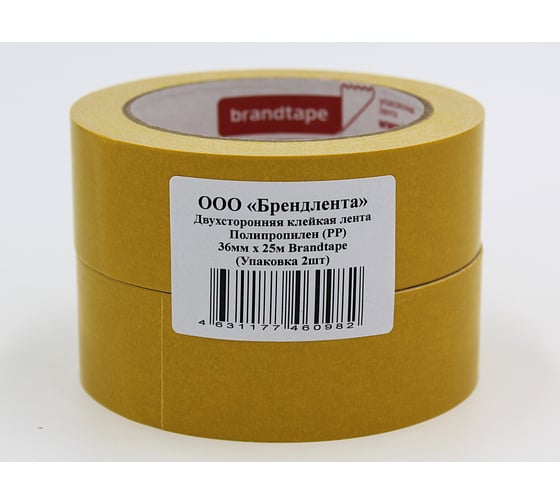 Изображение товара Двухсторонняя клейкая лента полипропилен Brandtape  36мм х 25м (упаковка 2 шт.) 4631177460982