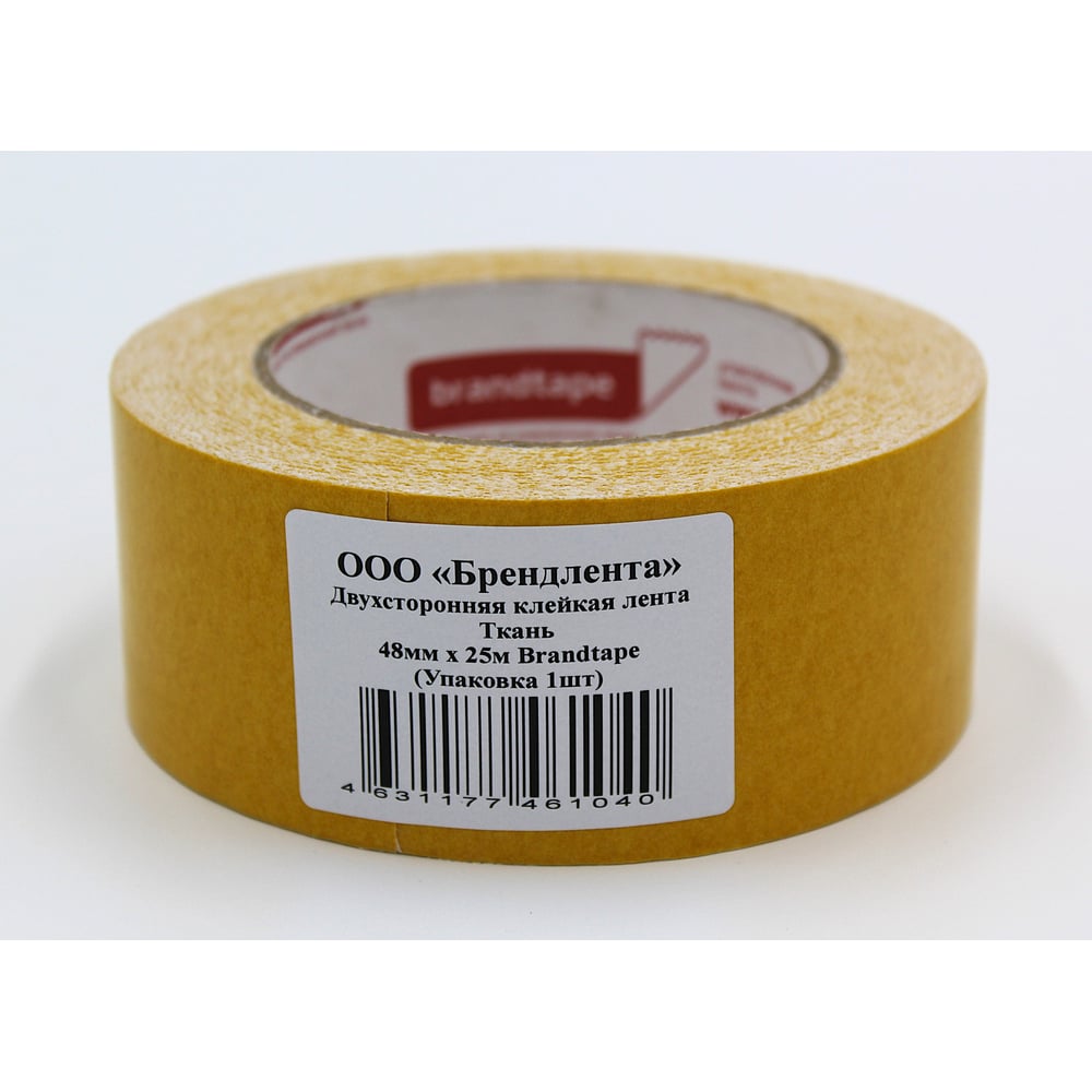 Изображение товара Двухсторонняя клейкая лента Brandtape 48мм х 25м