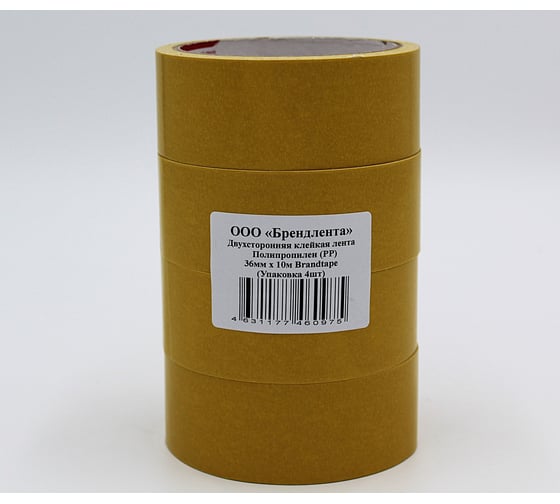 Изображение товара Двухсторонняя клейкая лента Brandtape полипропилен 36мм х 10м (упаковка 4 шт.) 4631177460975