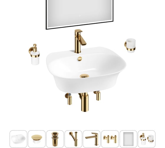 Изображение товара Набор Wellsee 8 в 1 Excellence Pro накладная/подвесная раковина 55x46 см 20219040R