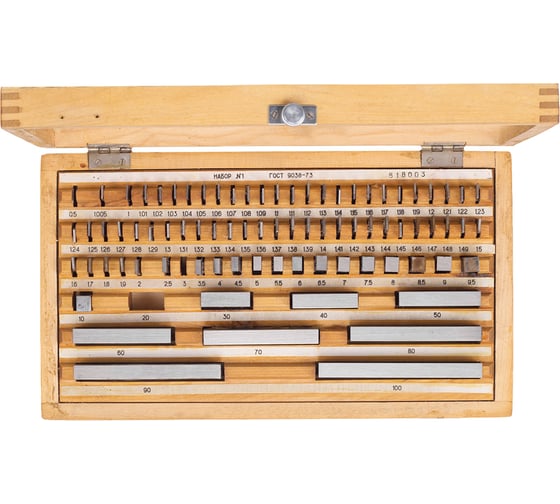 Изображение товара Набор КМД КАЛИБРОН N 1 кл.1 1-Н1 70471