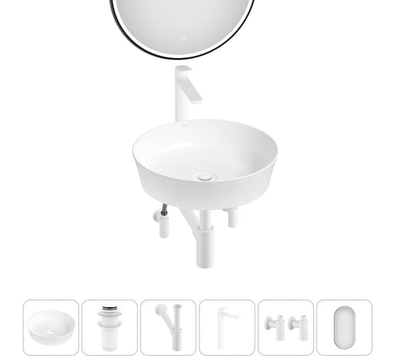 Изображение товара Набор Wellsee 6 в 1 Cromulent накладная раковина 43x43 см 20218982R