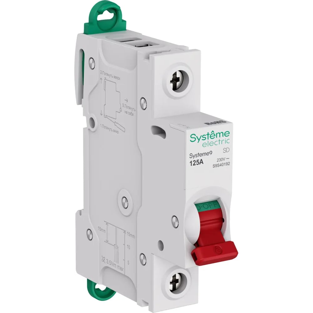 Изображение товара Выключатель нагрузки Systeme Electric Systeme9 (ВН) 125A 230В