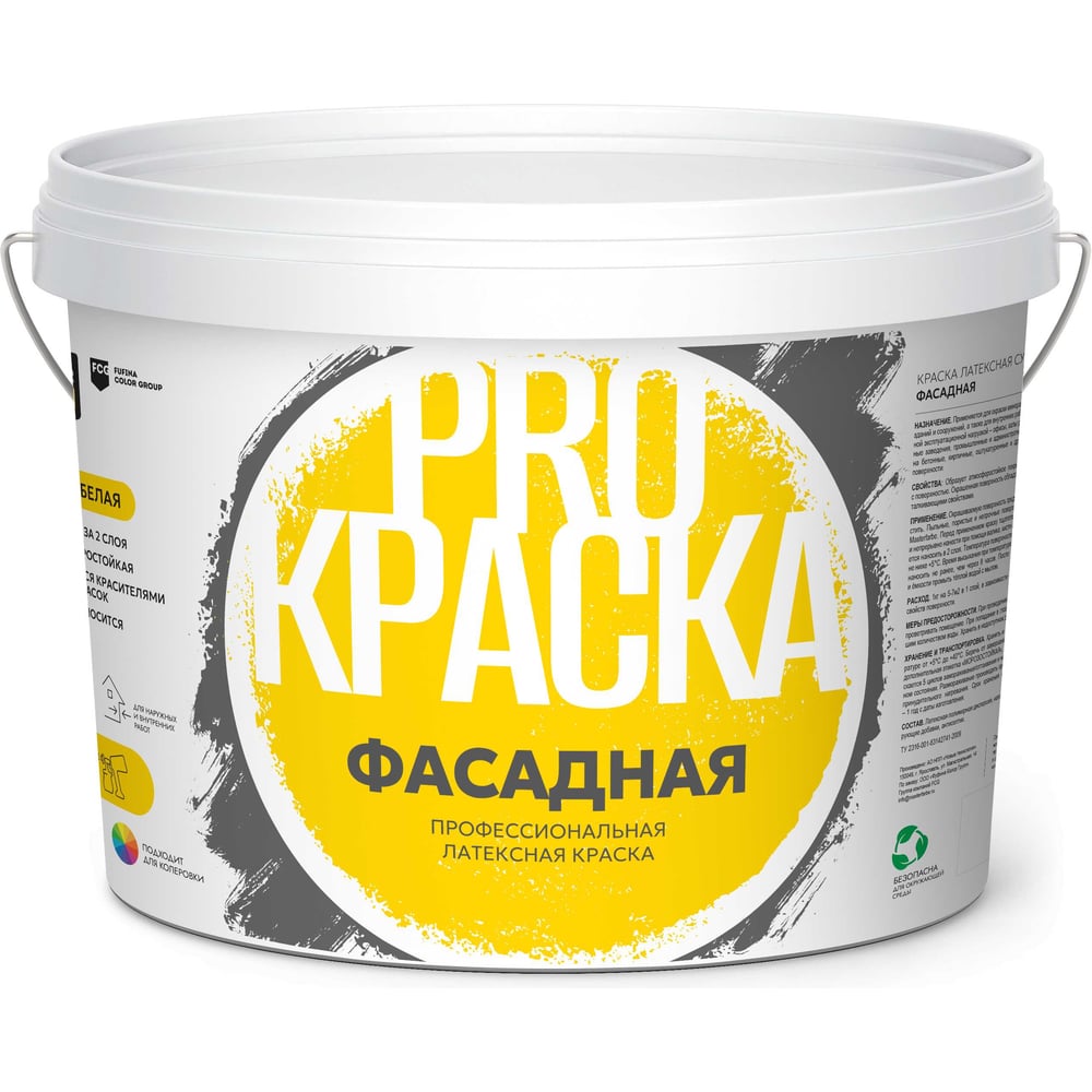 Изображение товара Краска фасадная Masterfarbe PROКРАСКА ВД латексная белая 14 кг