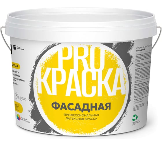 Изображение товара Краска фасадная Masterfarbe PROКРАСКА ВД атмосферостойкая, 14 кг 4631177414565