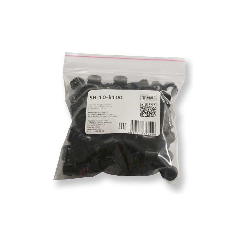 Изображение товара Втулка с защелкой WEYER SB-10-k100 из полиамида в упаковке 100 шт