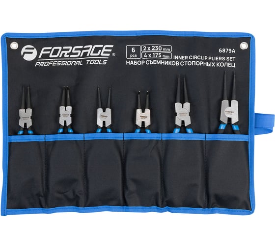 Изображение товара Щипцы для стопорных колец Forsage набор 6 предметов F-6879A(65168)