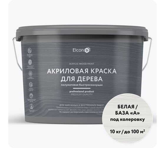 Изображение товара Краска для дерева акриловая Elcon белая, RAL 9003, 10 кг 00-00750739