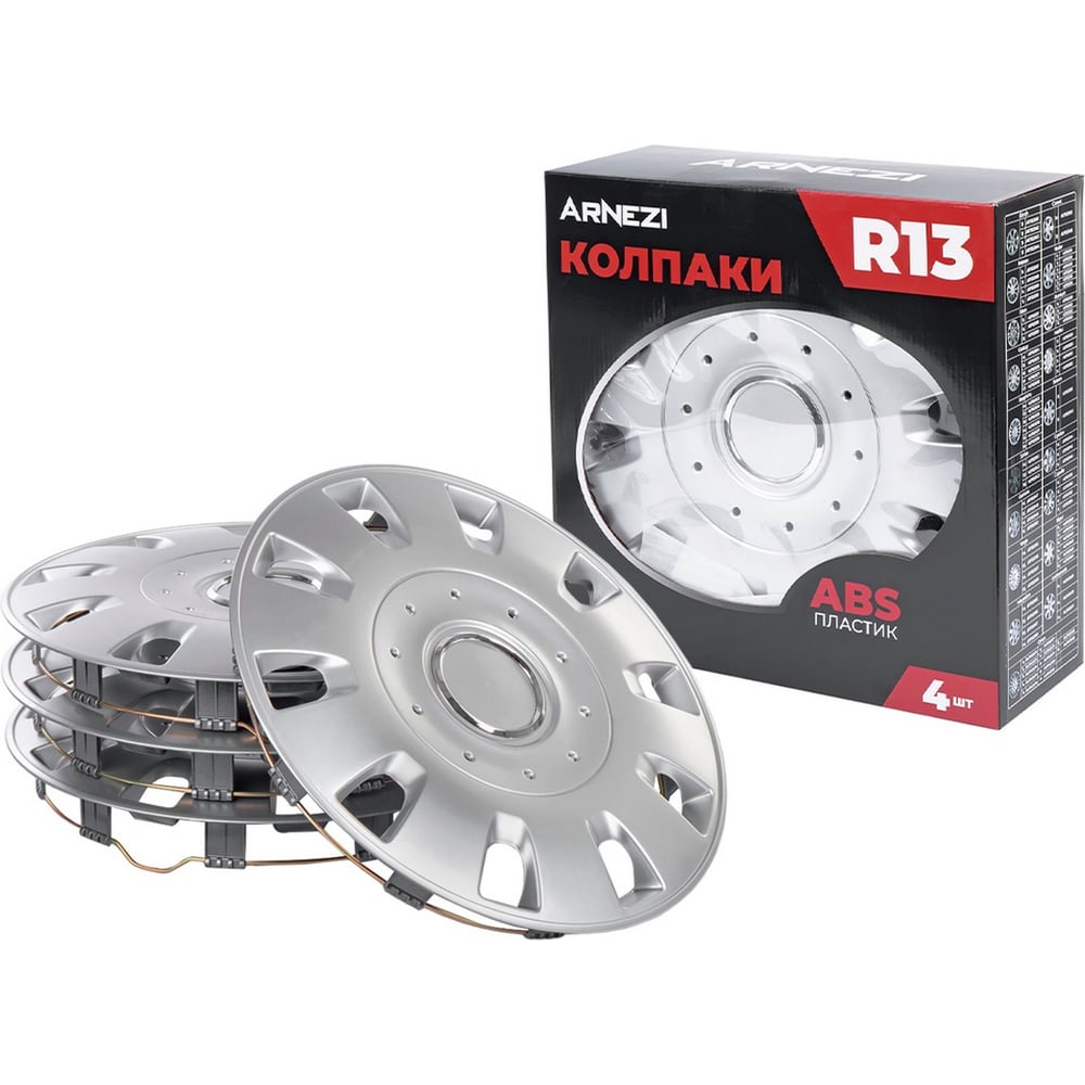 Изображение товара Колпаки Arnezi R13 Maffei 4шт (серебристые) ABS-пластик A0702029