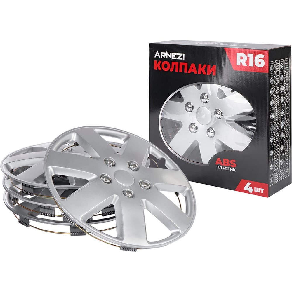 Изображение товара Колпаки Arnezi R16 Rigel 4шт серебристые из ABS-пластика