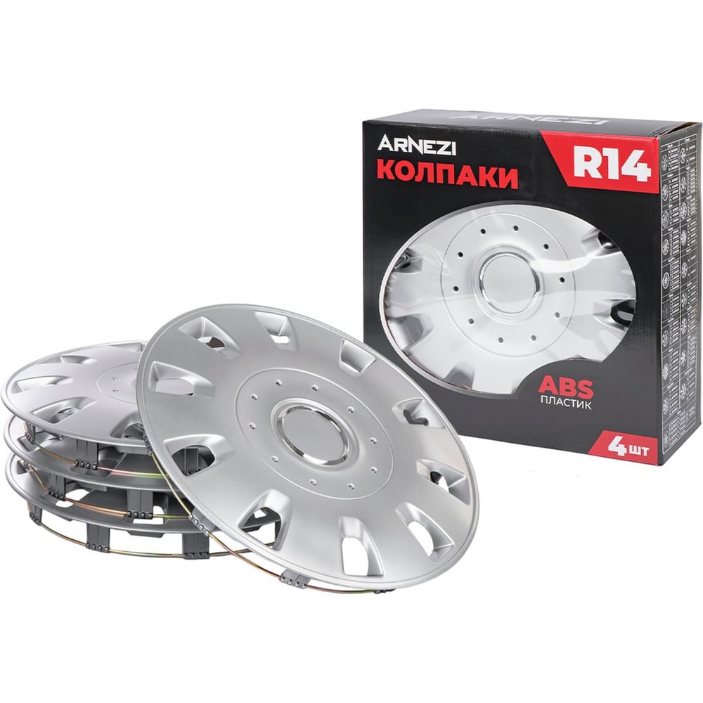 Изображение товара Колпаки Arnezi R14 Maffei серебристые 4 шт из ABS-пластика