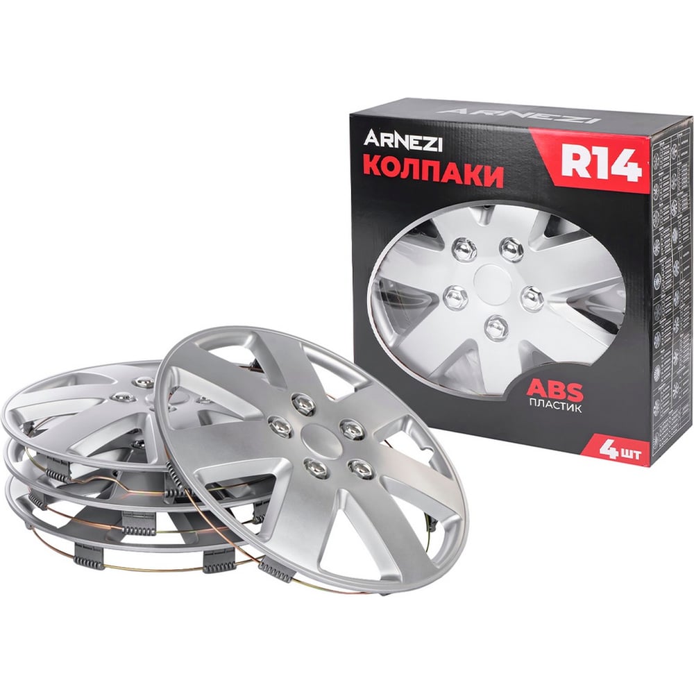 Изображение товара Колпаки Arnezi R14 Rigel 4шт серебристые ABS-пластик универсальные