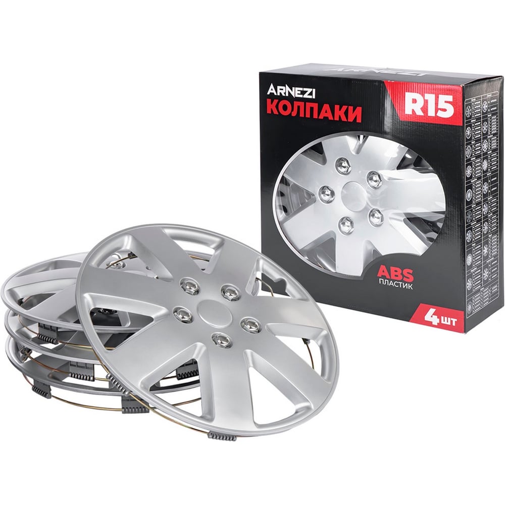 Изображение товара Колпаки Arnezi R15 Rigel 4шт серебристые ABS-пластик универсальные
