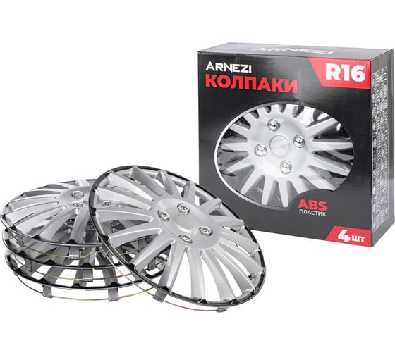 Изображение товара Колпаки Arnezi R16 Orion 4шт (серебристо-черные) ABS-пластик A0702083