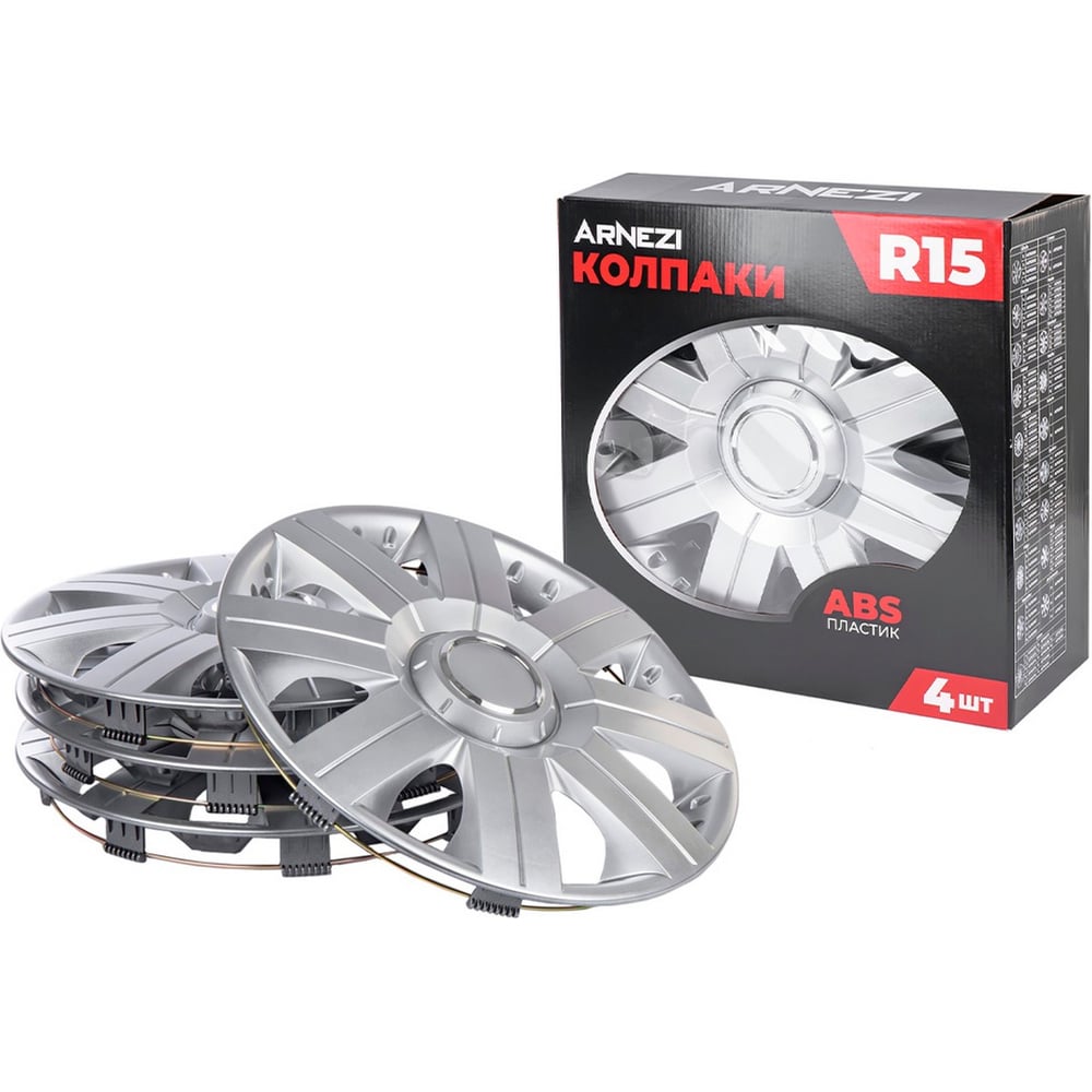 Изображение товара Колпаки Arnezi R15 Magellan 4шт серебристые ABS-пластик универсальные