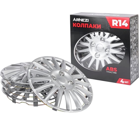 Изображение товара Колпаки Arnezi R14 Orion 4шт (серебристые) ABS-пластик A0702072
