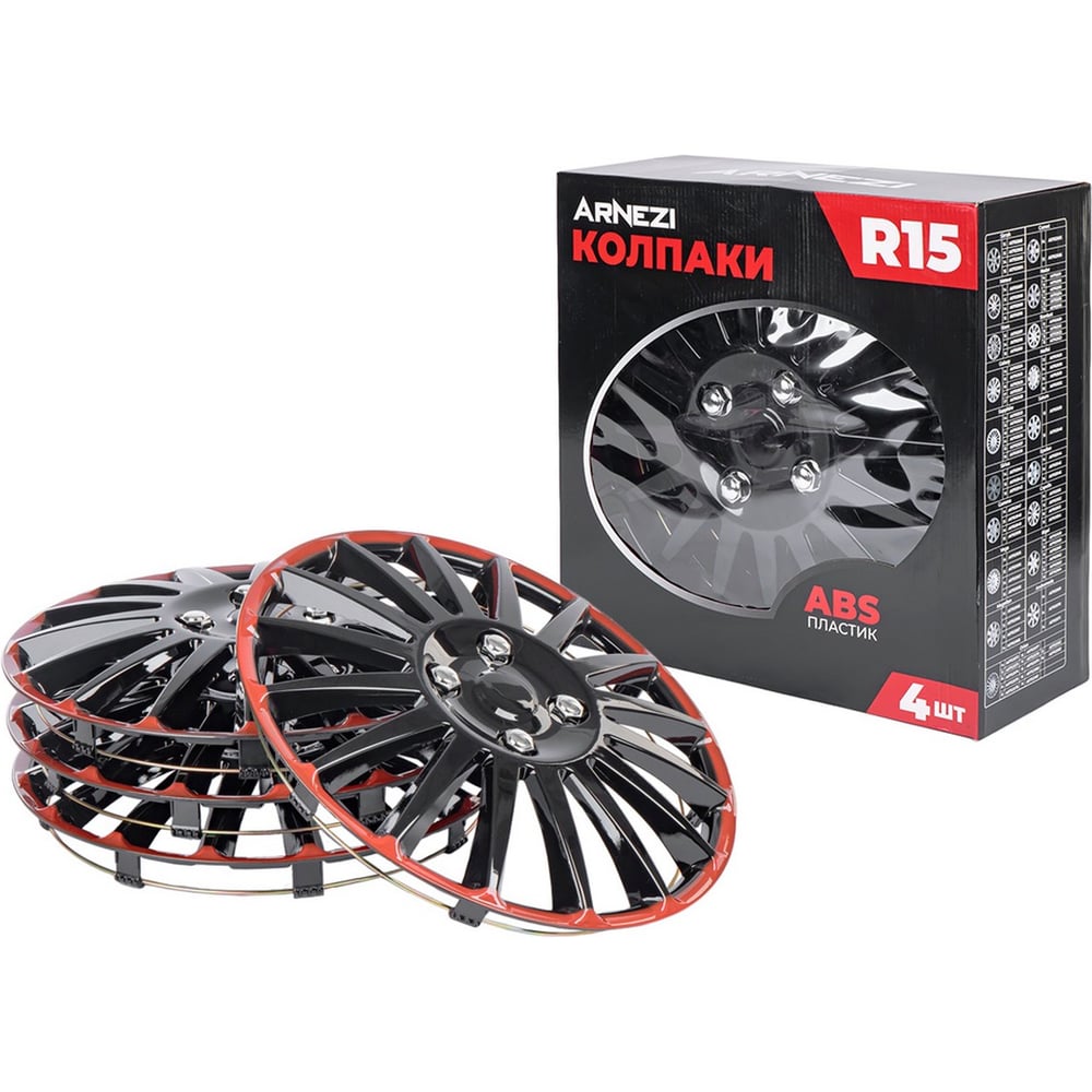 Изображение товара Колпаки Arnezi R15 Orion 4шт (черно-красные) ABS-пластик A0702076 Изображение товара Колпаки Arnezi R15 Orion 4шт (черно-красные) ABS-пластик A0702076