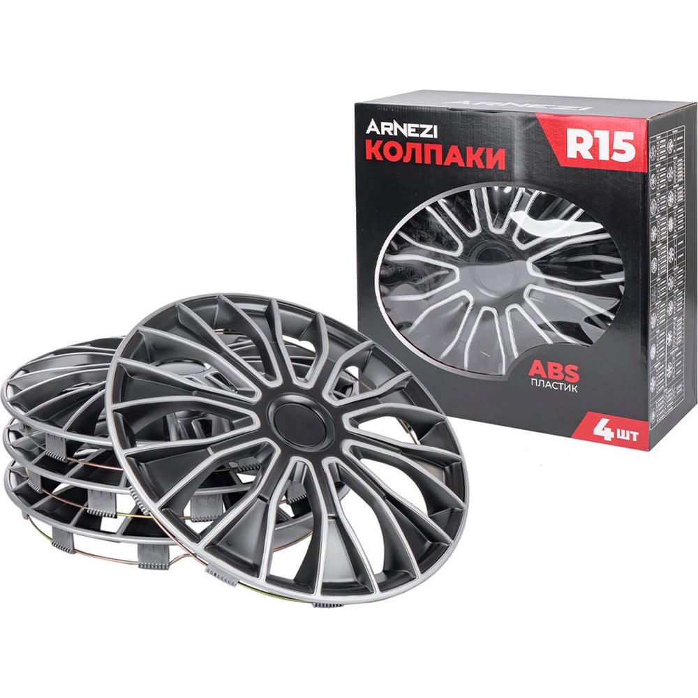 Изображение товара Колпаки Arnezi R15 Meteor 4 шт серебристо-черные матовые